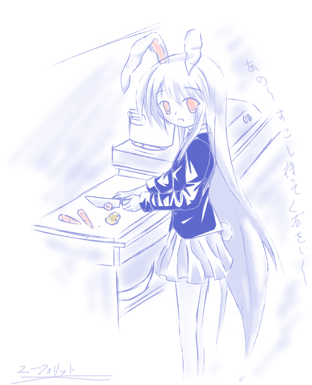 少女料理中..jpg