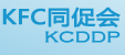 KCDDP/KFC同人游戏发展促进委员会