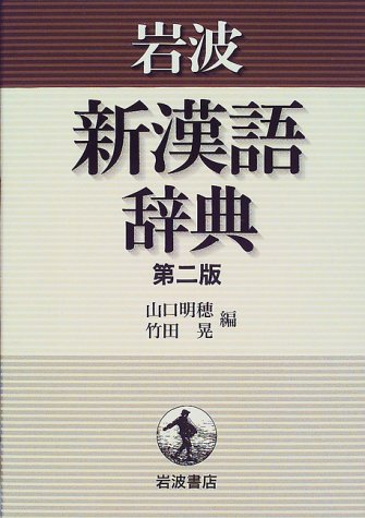 貧勧猟周1084