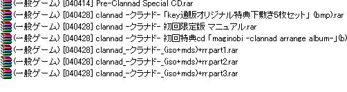 upload/KFCFile1147_clannad.JPG