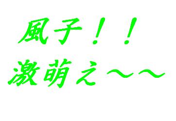 貧勧猟周1158