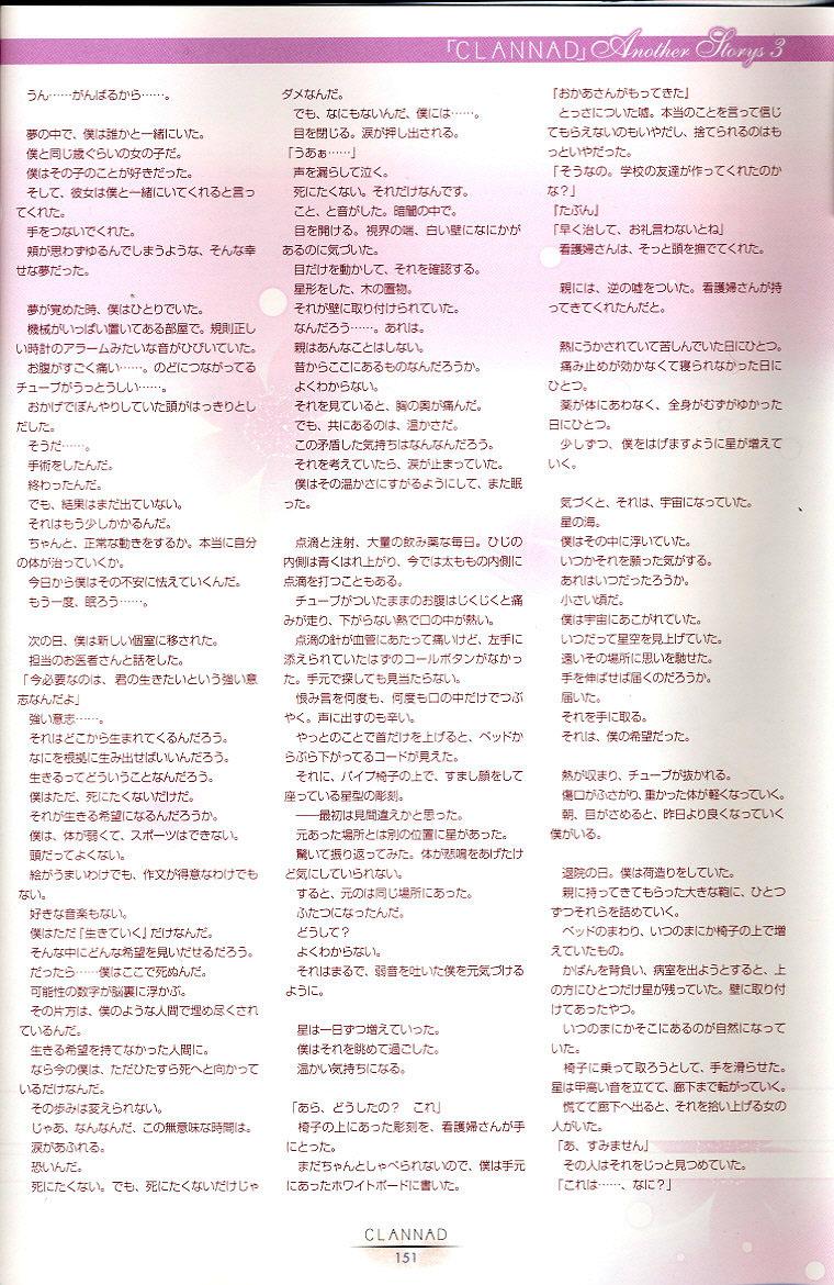 貧勧猟周1522 貧勧猟周1522