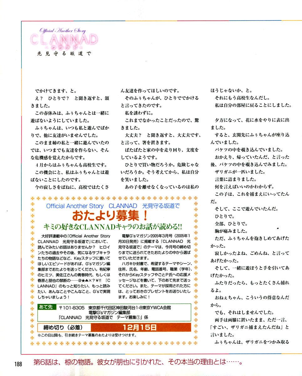 貧勧猟周2286 貧勧猟周2286