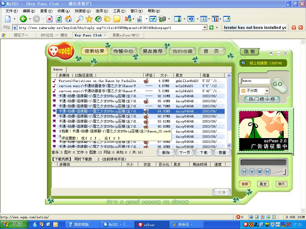 上传文件30