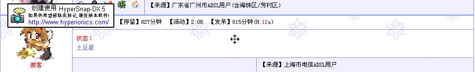 上传文件3592 上传文件3592