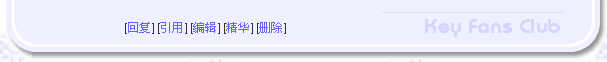 帖子管理 帖子管理