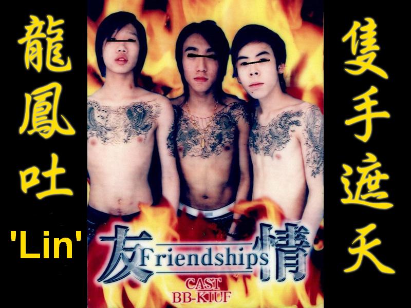 不要和mk人有視線接觸 不要和mk人有視線接觸