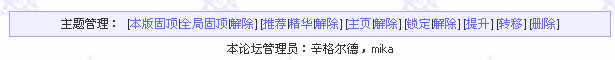 主题管理 主题管理