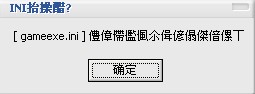 上传文件8718