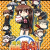 kagayakanai21jpg