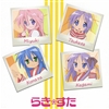 Lucky Star 2jpg
