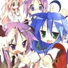 lucky star 14jpg