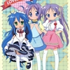 lucky star 16jpg