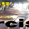 nar3_bannerjpg