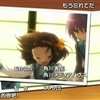 暴风截屏20090526222430jp