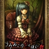 umineko_ep5jpg