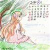 8月jpg