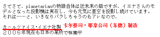 スズモトジェイピー ～涼元悠一WebPa