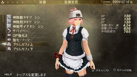 screenshot047jpg