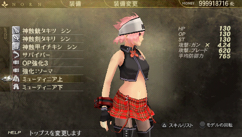 screenshot042jpg