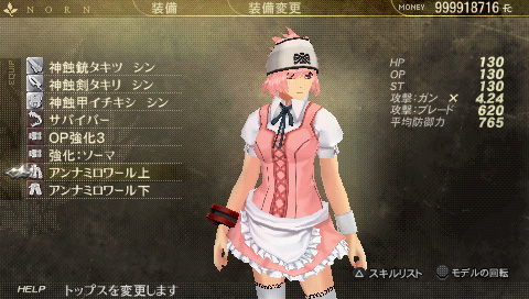 screenshot049jpg
