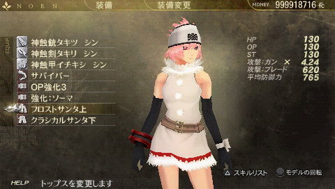 screenshot062jpg