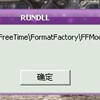 新问题