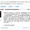 QQ截图未命名png