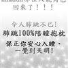 未命名 -1jpg