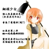 鋤頭少女5jpg