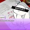 09-姐姐的玩偶jpg