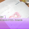 13-Repair-01jpg