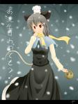 Nazrin