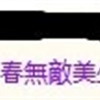 未命名jpg