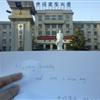20140314_170733jpg