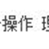 360截图201411011026598
