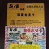 神马