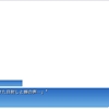 360截图201508032038383