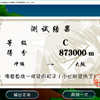 捕获PNG
