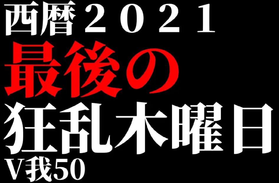 QQ图片20211230153842jp