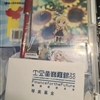 微信图片_20231101003810j