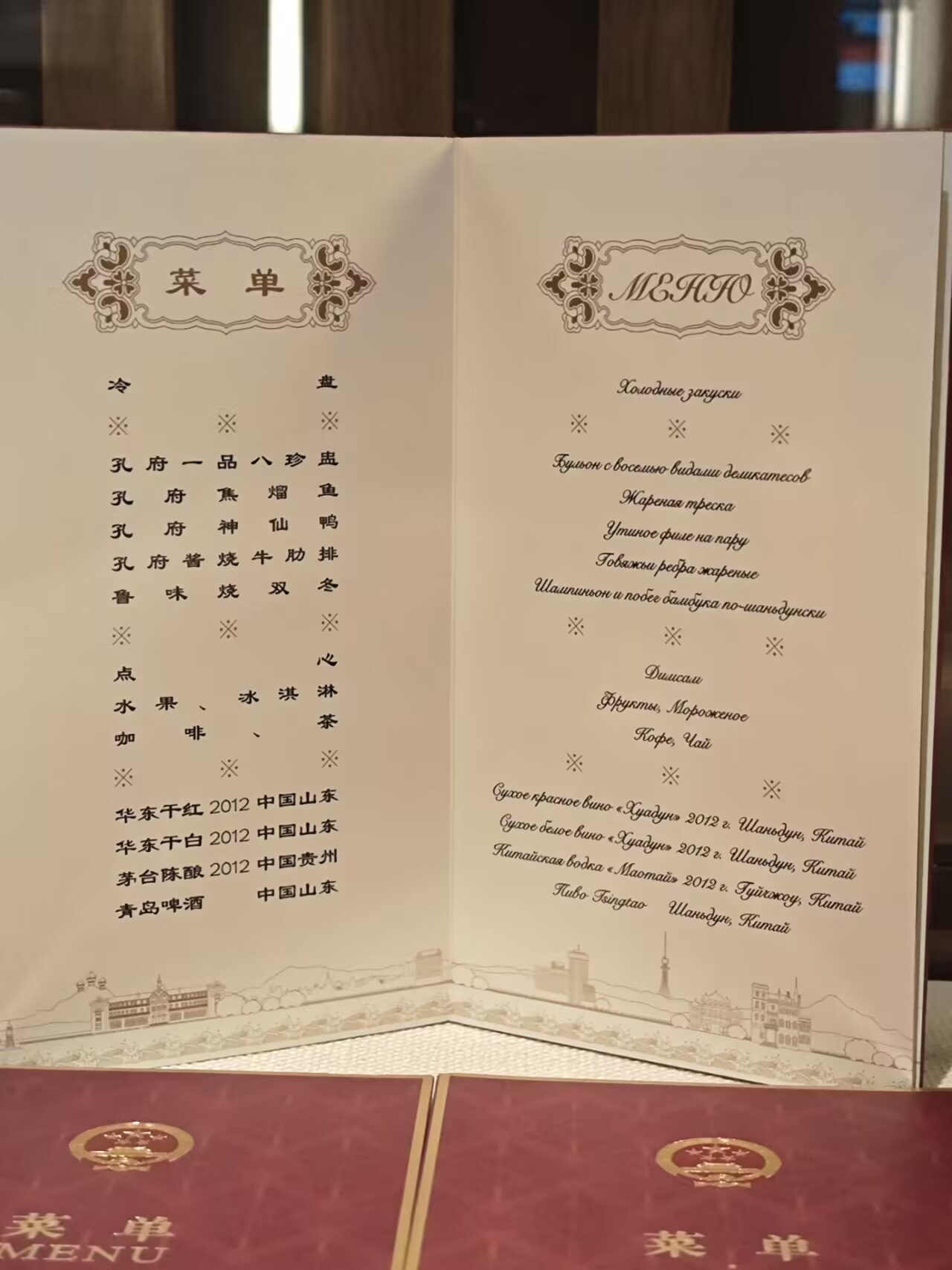 这个国宴看着有点寡淡诶