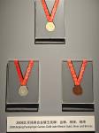 一直觉得08年奥运奖牌非常好看