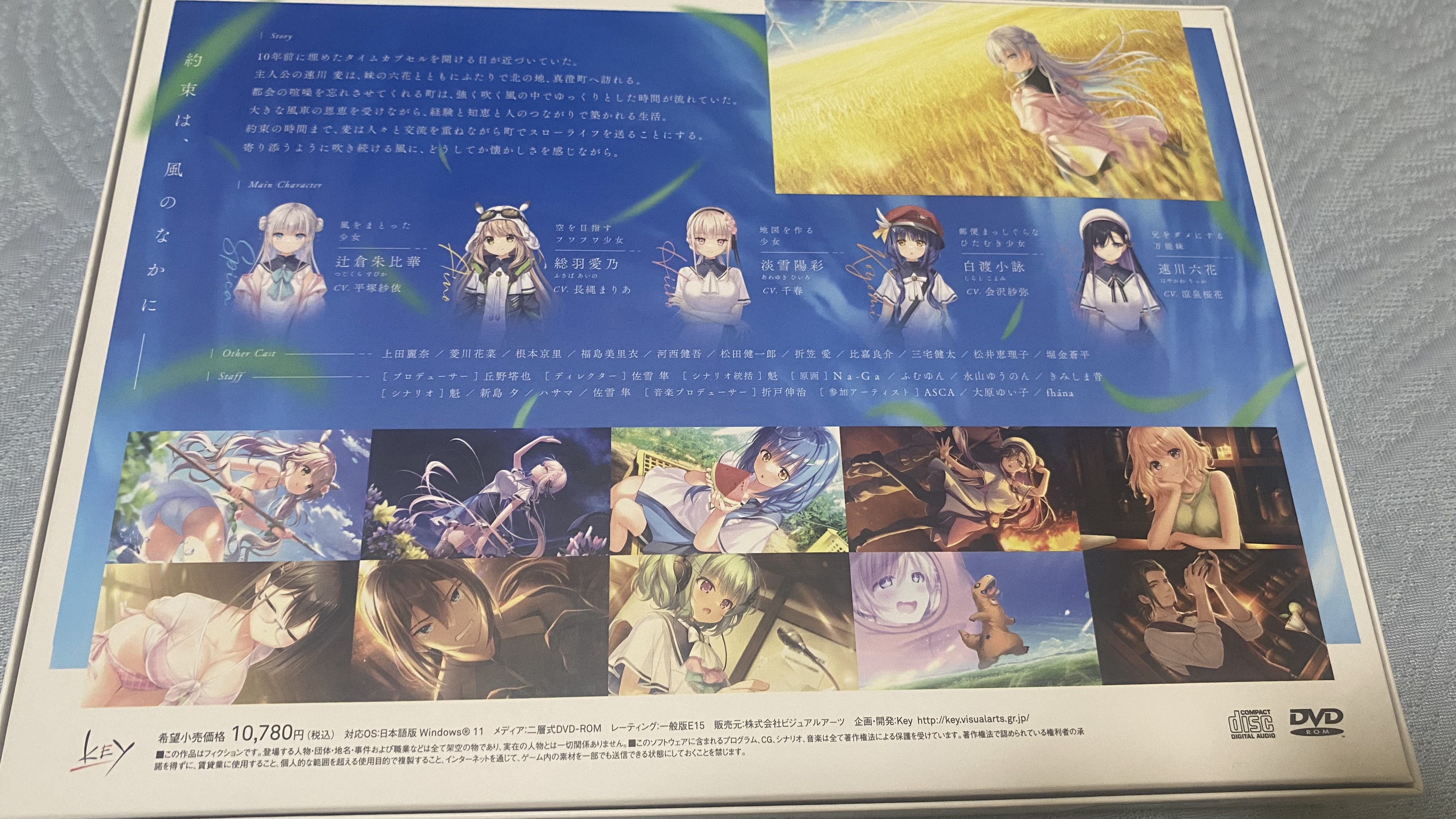 Anemoi - 05