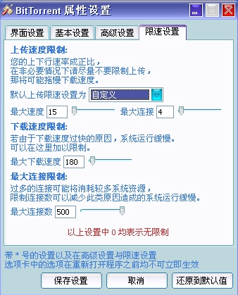 上传文件5844