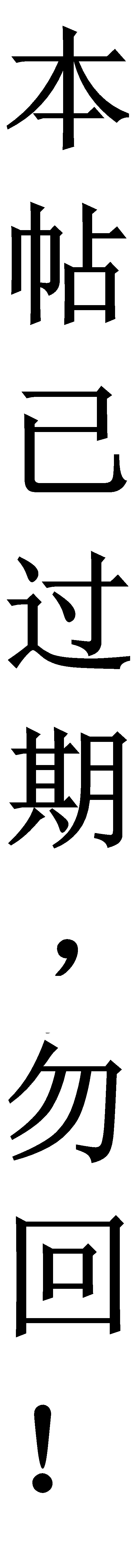 上传文件8543 上传文件8543