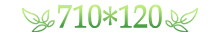 710x120
